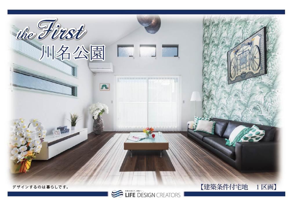 139 m² land in Showa Ward, Nagoya, Aichi - Photo 1