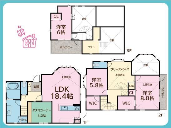 Stylish 4LDK House with Loft in Kawaguchi - Photo 1