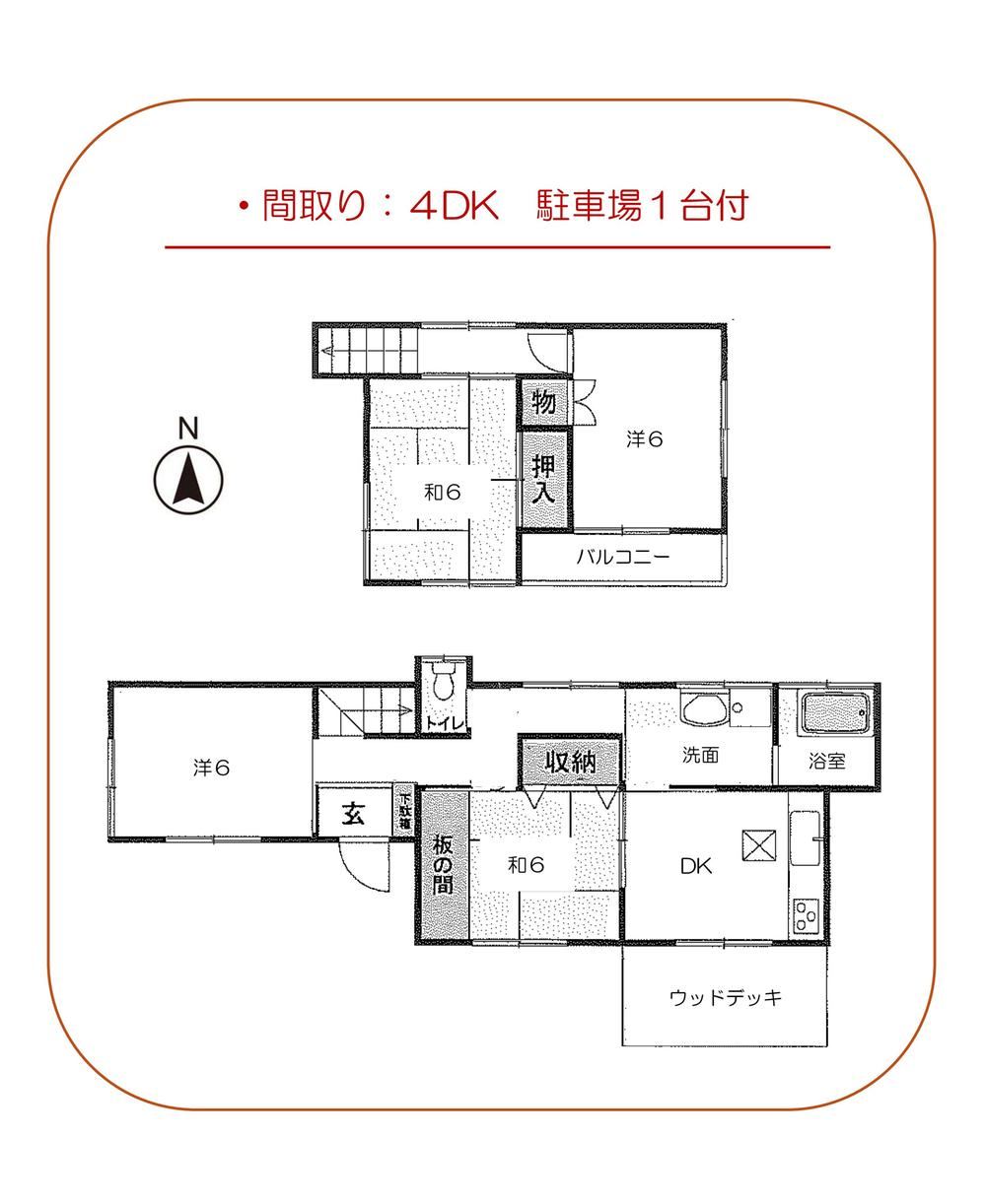 Charming 4DK House in Sakura Town - Photo 1