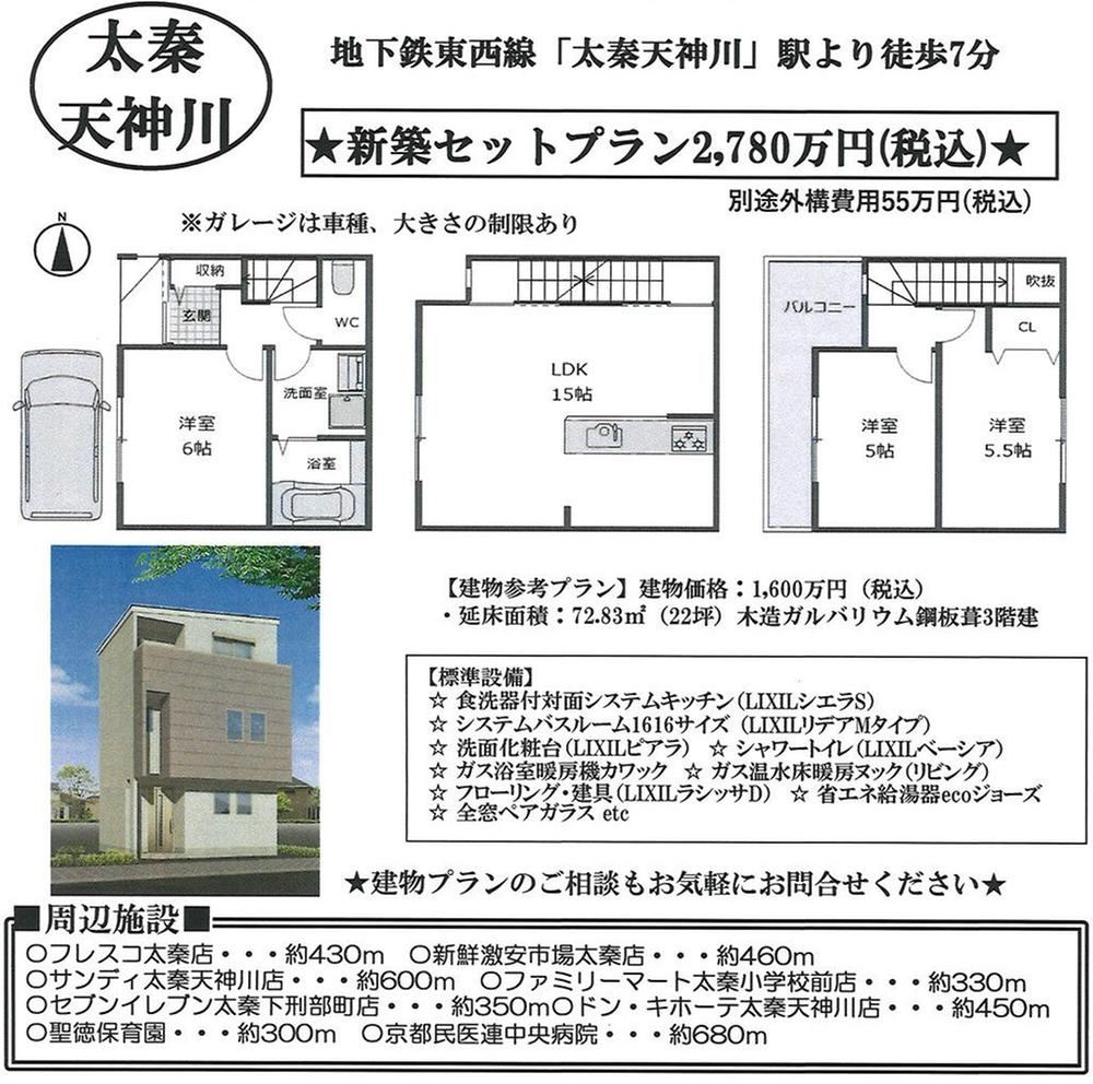 48 m² land in Ukyo Ward, Kyoto - Photo 1