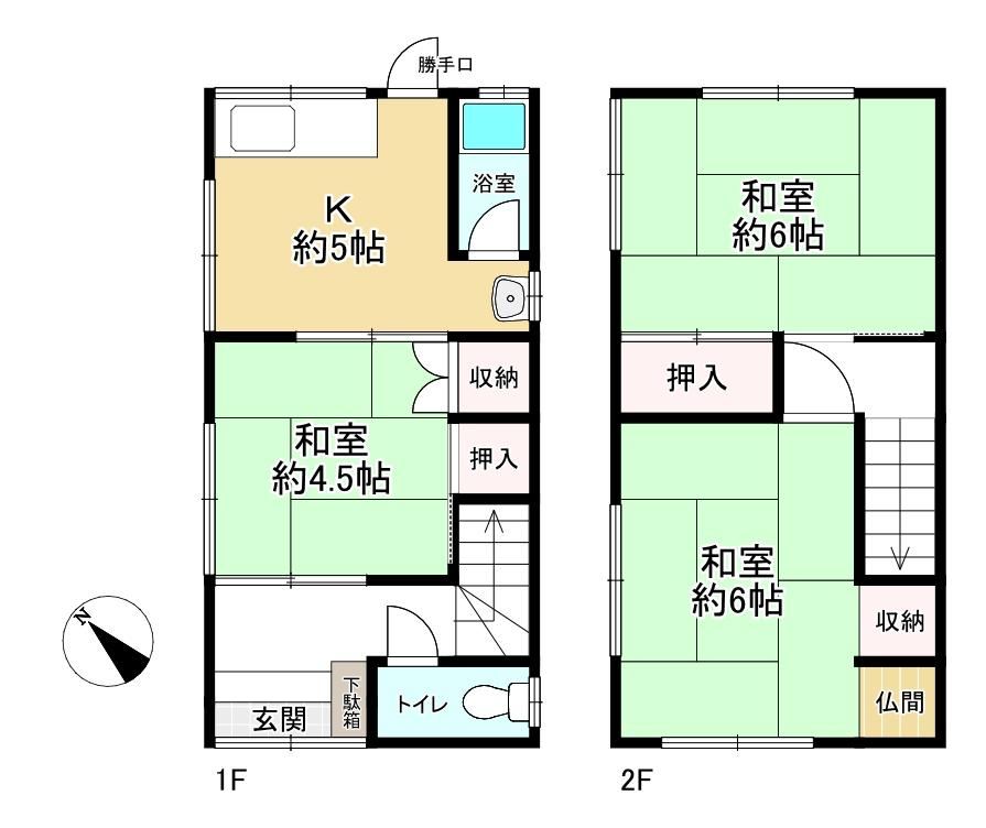 Thumbnail 2