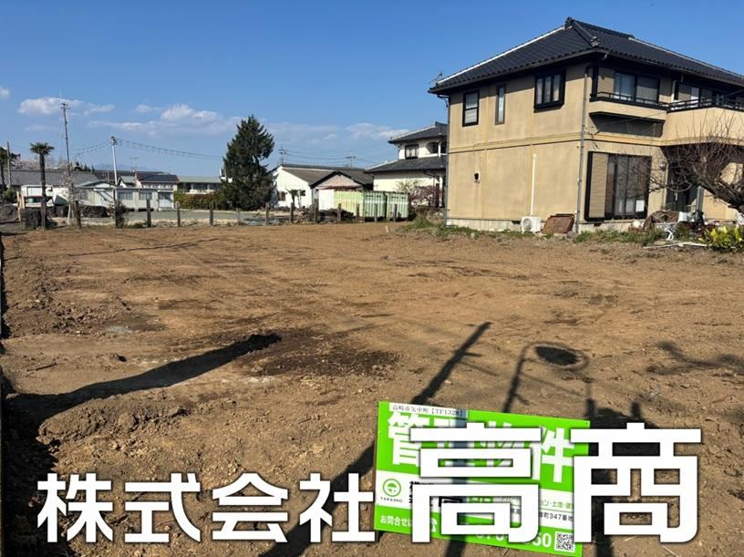 706 m² land in Takasaki, Gunma - Photo 1