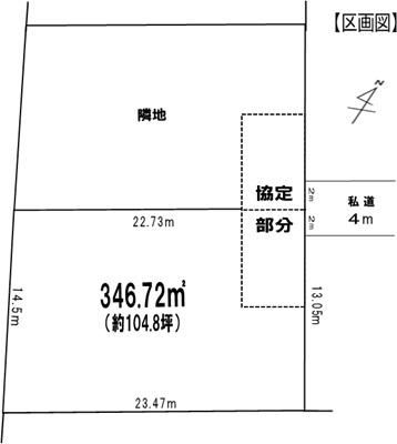 347 m² land in Funabashi, Chiba - Photo 1