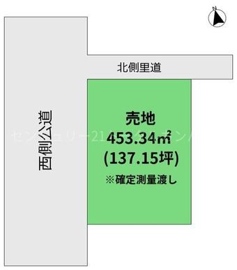 plot of land in Koyu District
