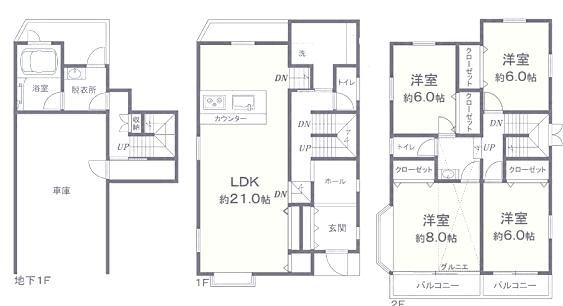 Functional 4LDK House with Modern Kitchen in Nakano - Photo 1