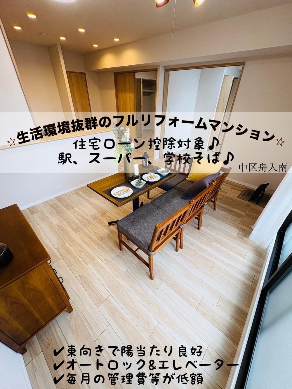 3LDK apartment in Naka Ward, Hiroshima - Photo 1