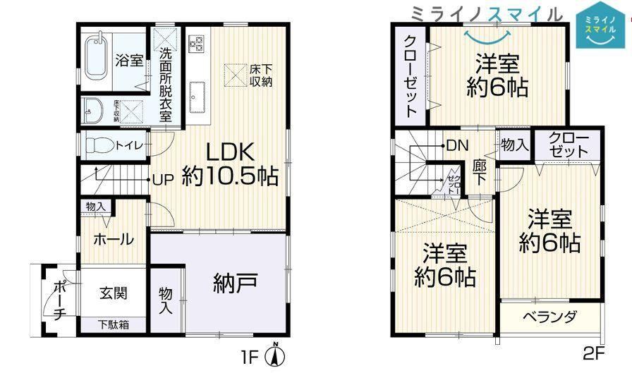 Charming 4LDK House with Loft Near Mizuho Ward Office - Photo 1