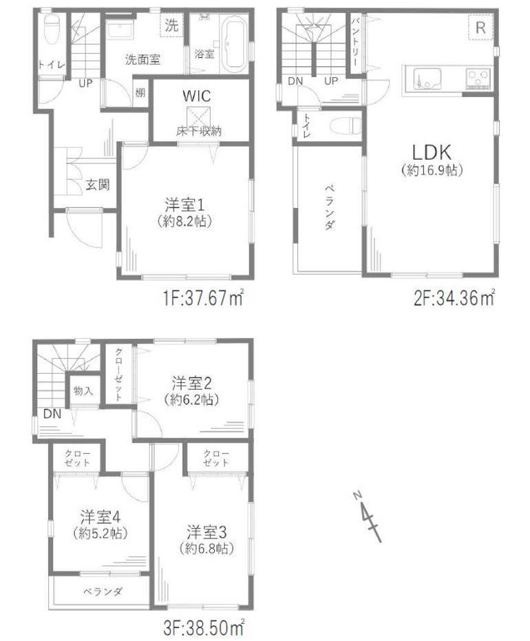 Modern 4LDK House with Parking in Kawaguchi - Photo 1