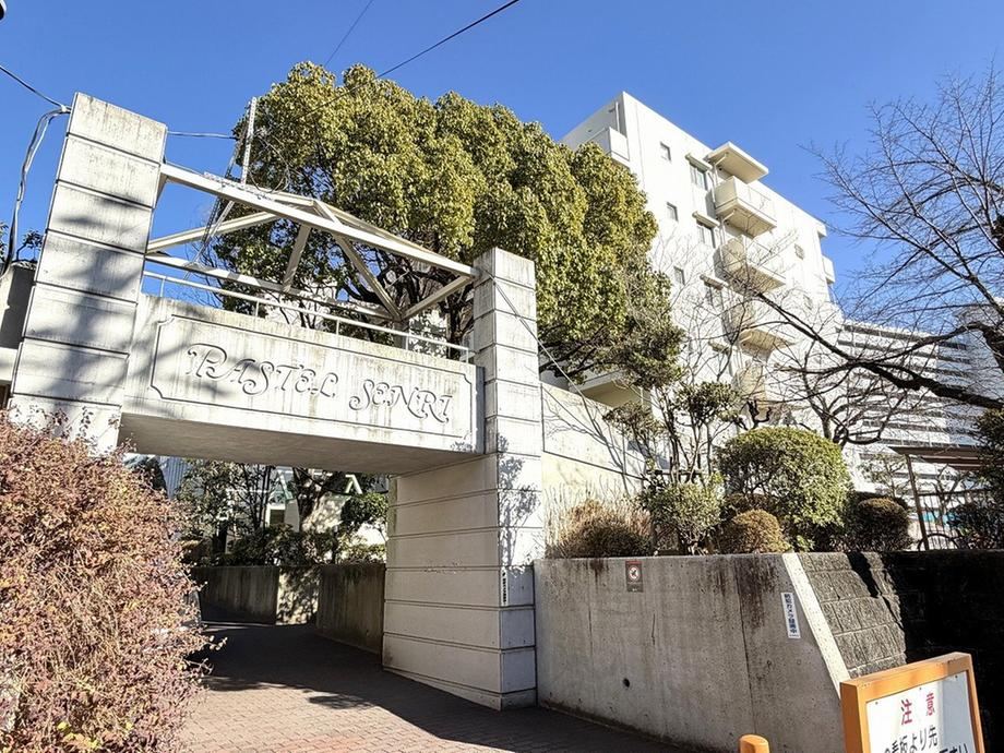 4LDK apartment in Suita, Osaka - Photo 1