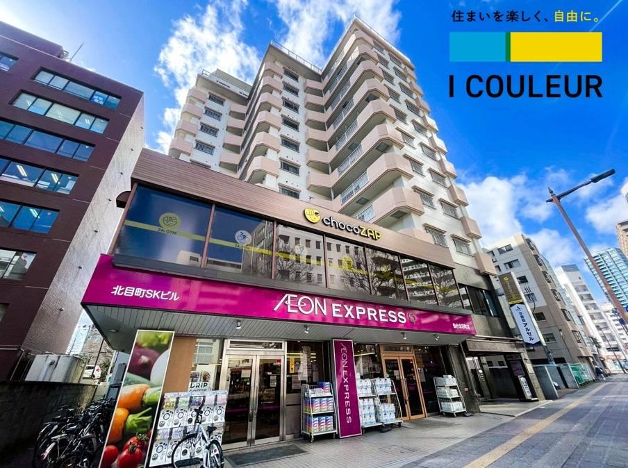 Conveniently Located 2LDK Apartment in Aoba - Photo 1