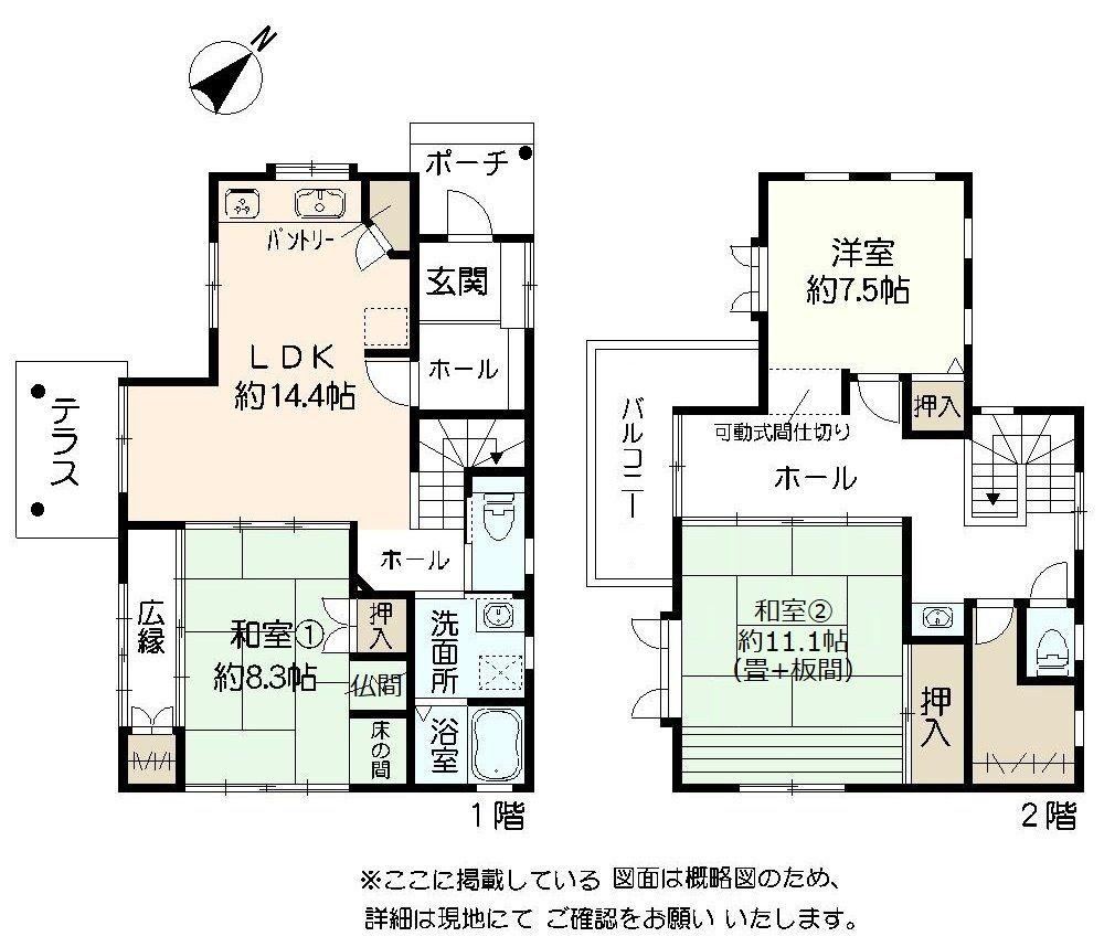Thumbnail 2