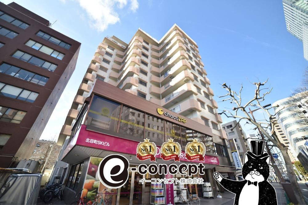 Spacious 2LDK Apartment in Aoba - Photo 1