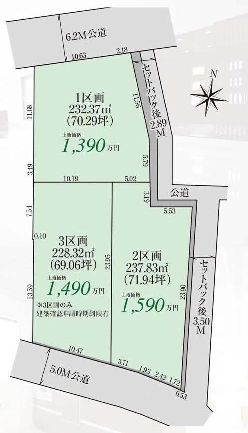 228 m² land in Konosu, Saitama - Photo 1