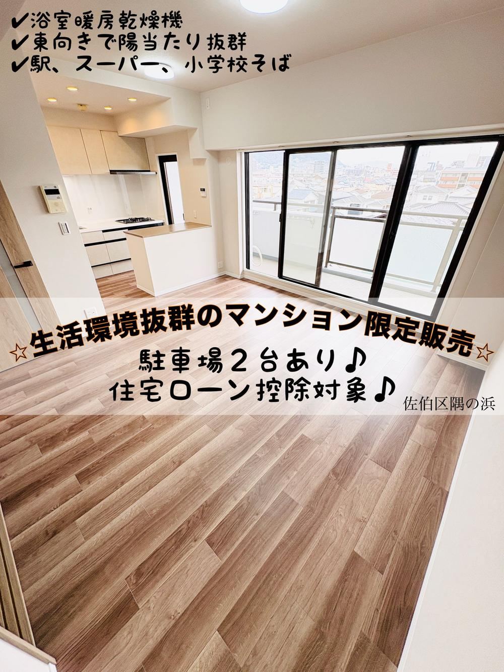 Property - Photo 1