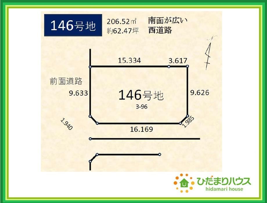 Spacious Land in Kamikoma - Photo 1
