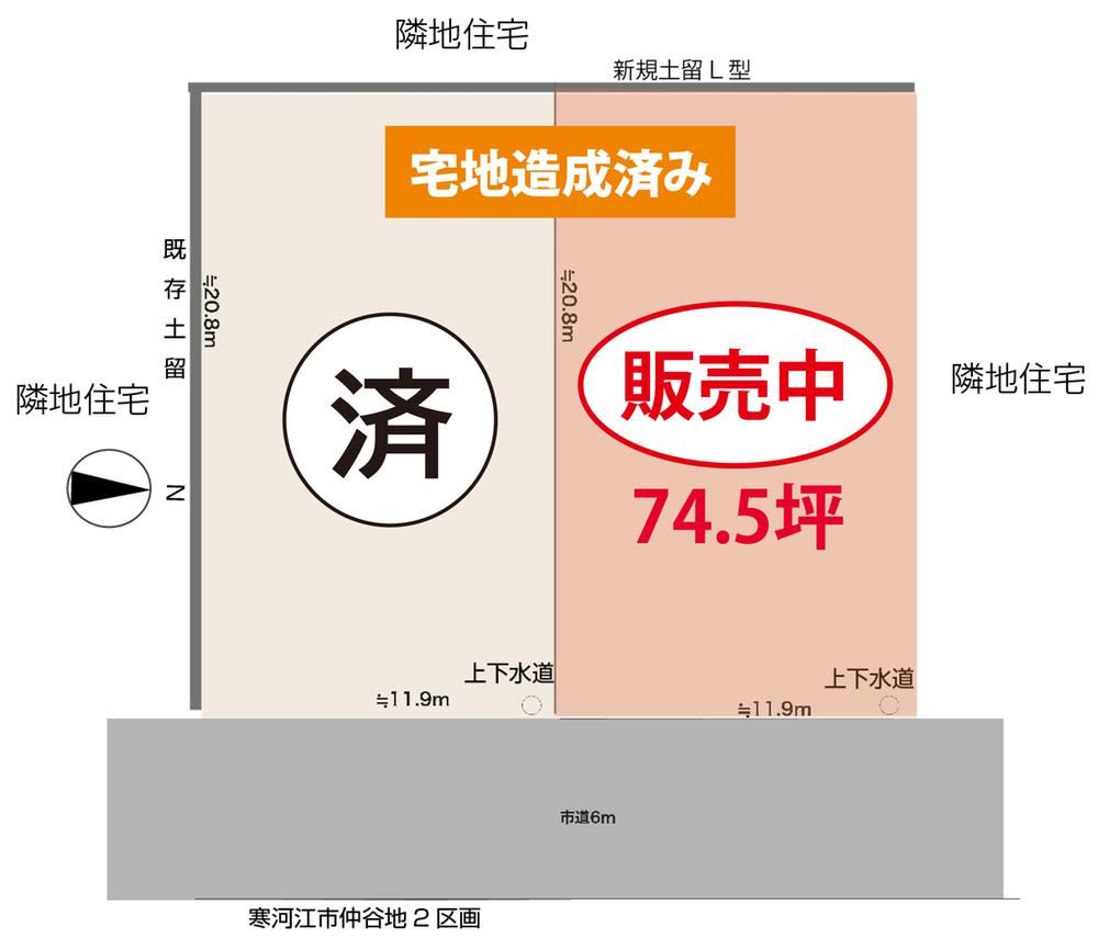 Convenient Land in Nakayachi - Photo 1