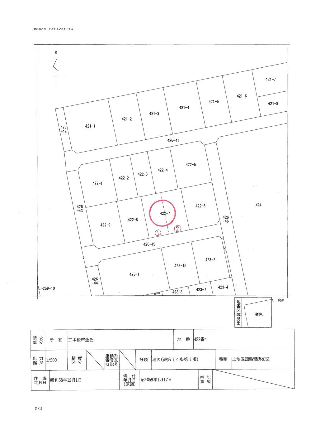 Sunny Flat Land in Nihonmatsu - Photo 1