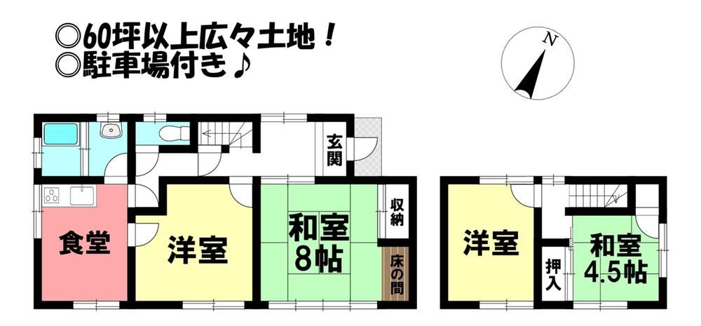 4DK house in Toyokawa, Aichi - Photo 1