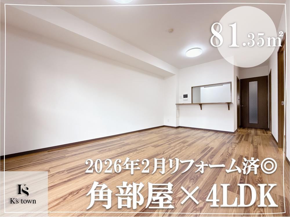 4LDK apartment in Minato Ward, Nagoya, Aichi - Photo 1