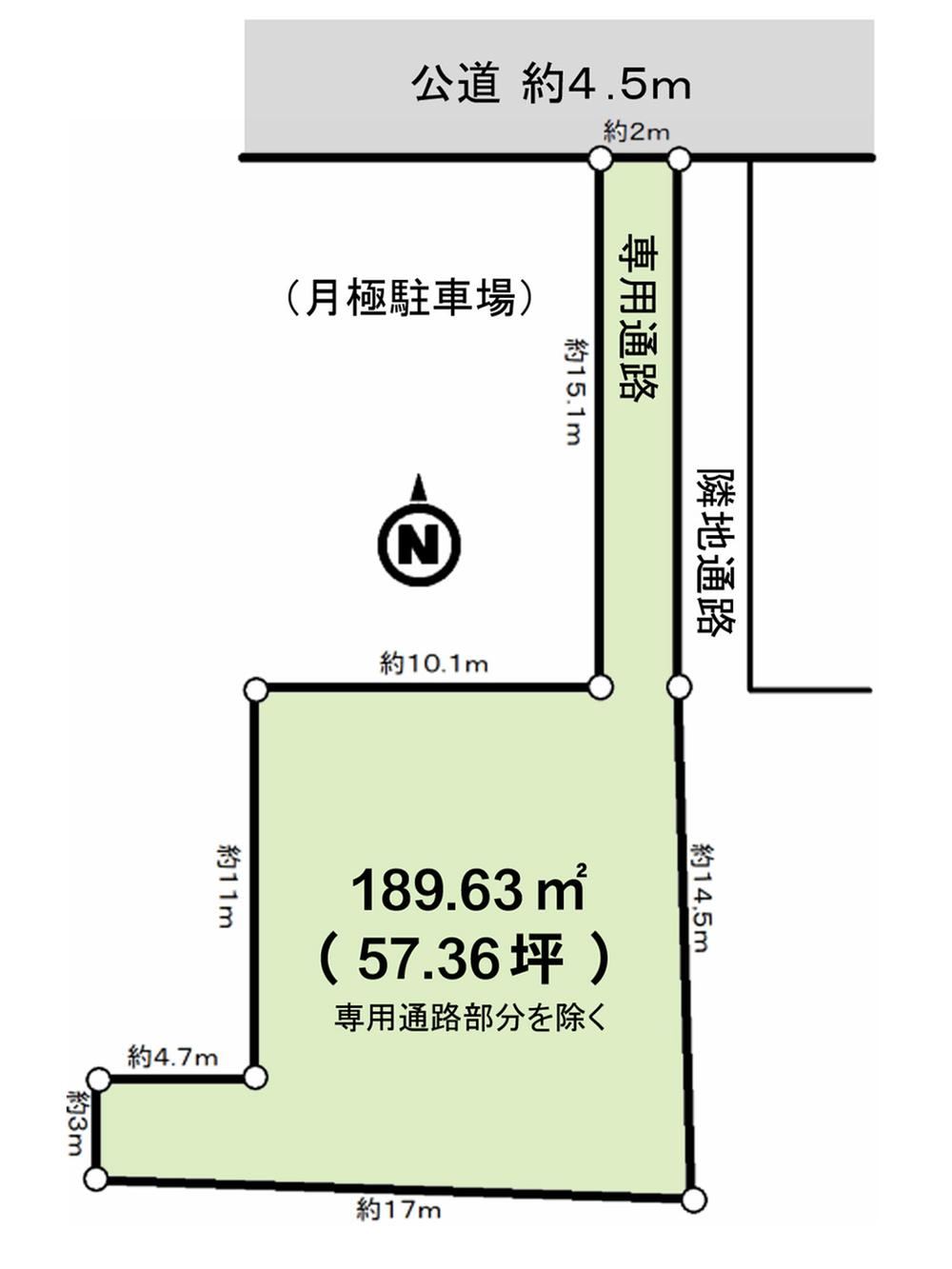 220 m² land in Hadano, Kanagawa - Photo 1