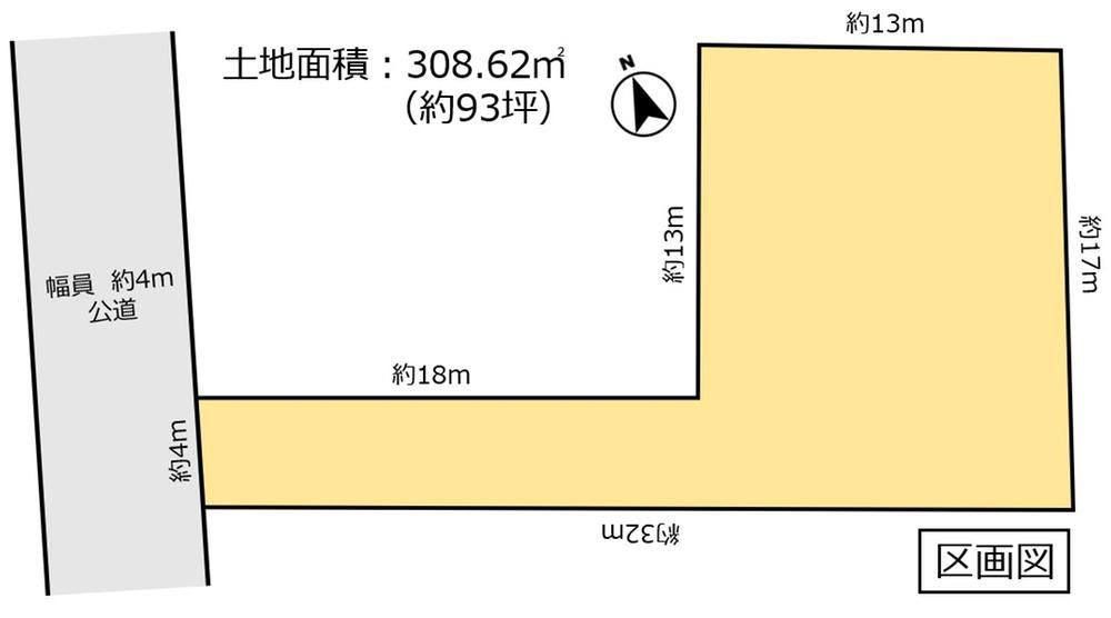 Spacious 93 Tsubo Land in Otemachi - Photo 1
