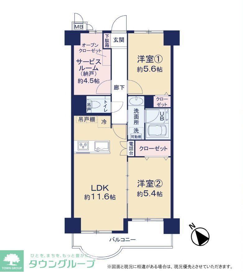 Stylish 2LDK+S Apartment in Negikuchi - Photo 1