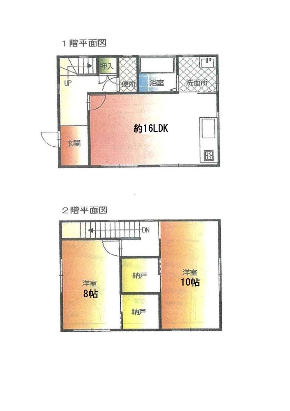 2LDK+2S house in Miyoshi, Hiroshima - Photo 1