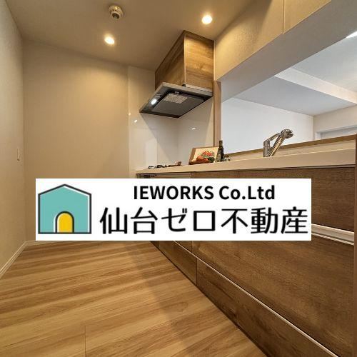 Spacious 4LDK Apartment in Aoba, Sendai - Photo 1