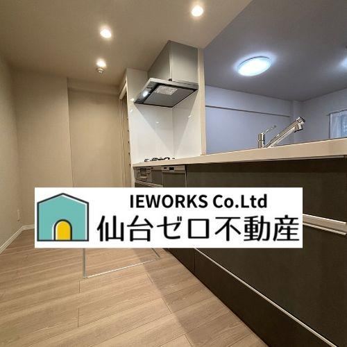 Cost-effective 3LDK Apartment in Aoba-ku, Sendai - Photo 1
