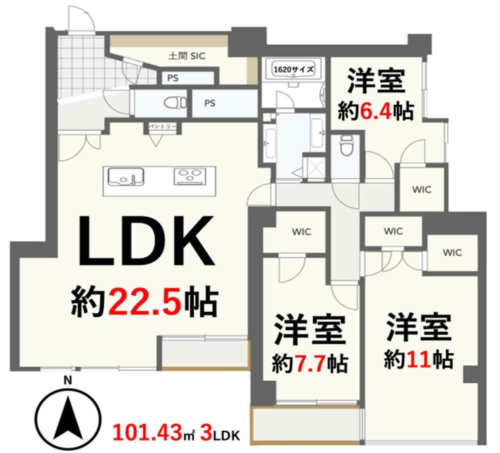 Renovated 3LDK Apartment with Spacious LDK - Photo 1