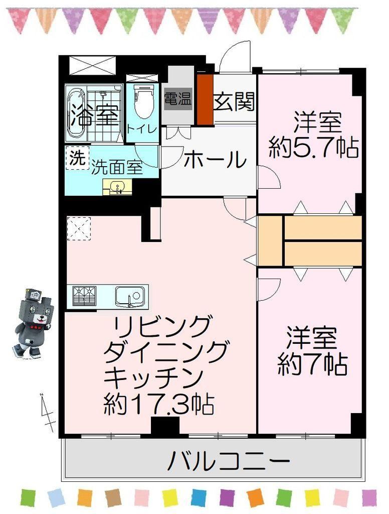Convenient 2LDK Apartment Near Nango 13-chome Station - Photo 1