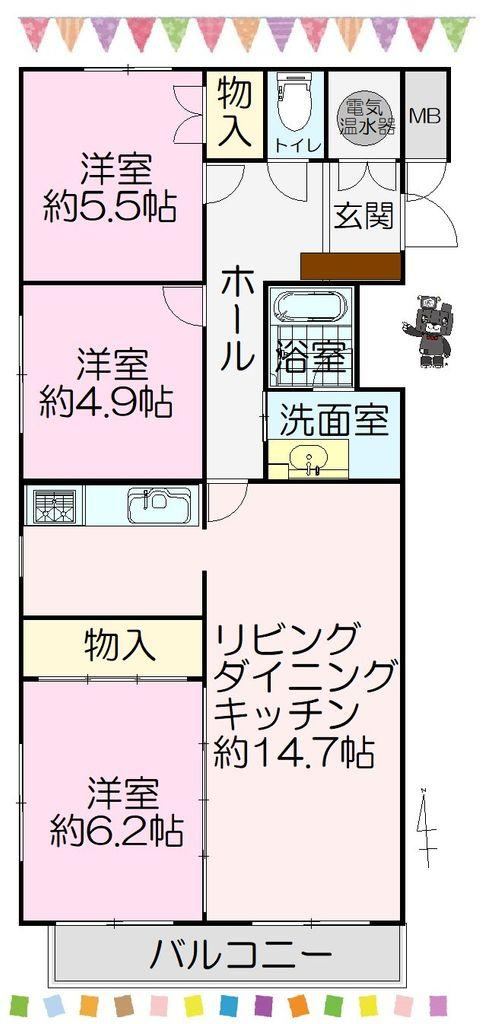 Green 3LDK Apartment Near Nakajima Park - Photo 1