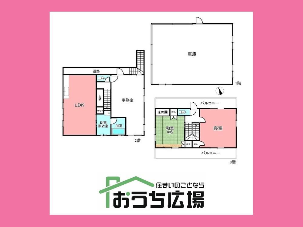 3LDK house in Nakagawa Ward, Nagoya, Aichi - Photo 1