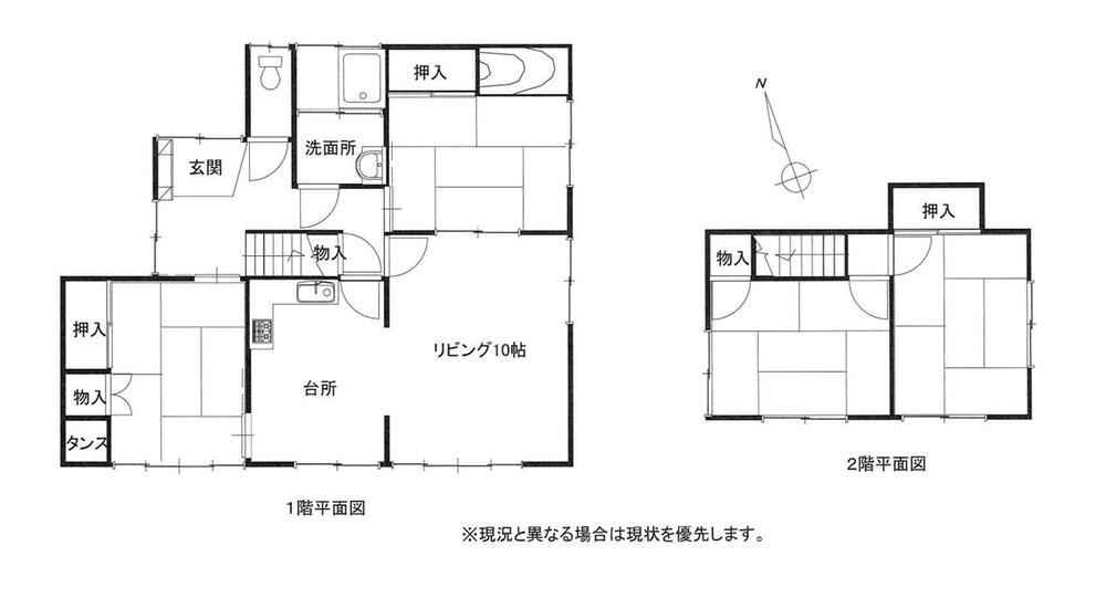 165 m² land in Minami Ward, Fukuoka - Photo 1