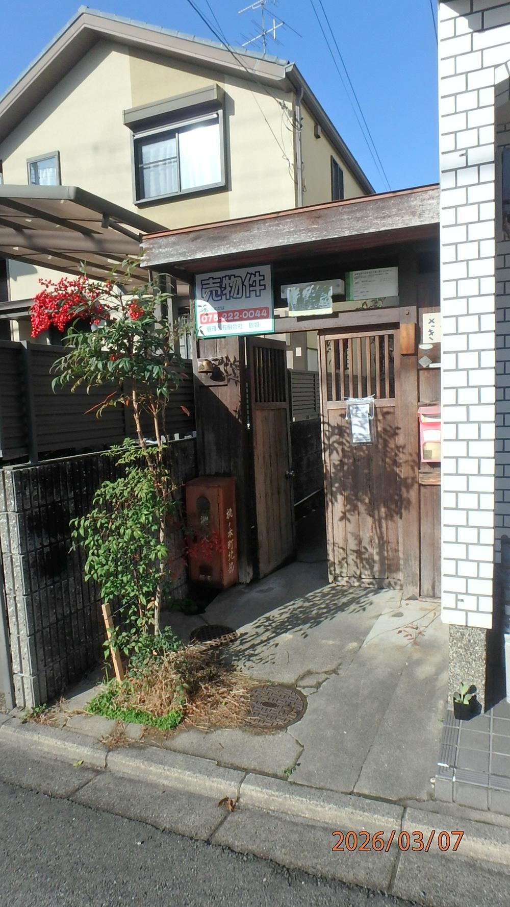 101 m² land in Kita Ward, Kyoto - Photo 1
