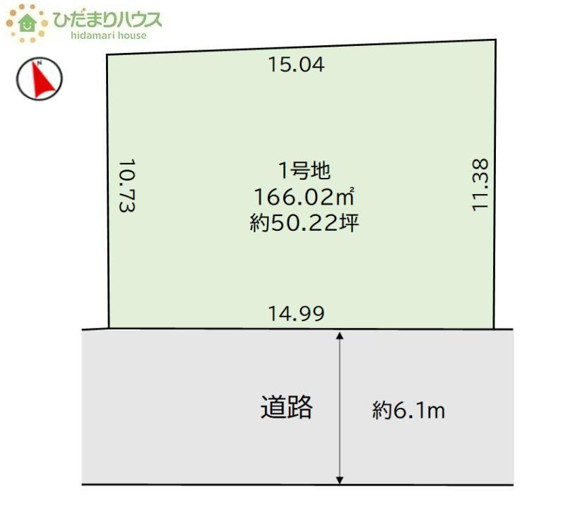 Spacious Land in Toride City - Photo 1