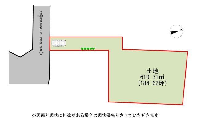 Expansive 184.62 Tsubo Land in a Prime Location - Photo 1