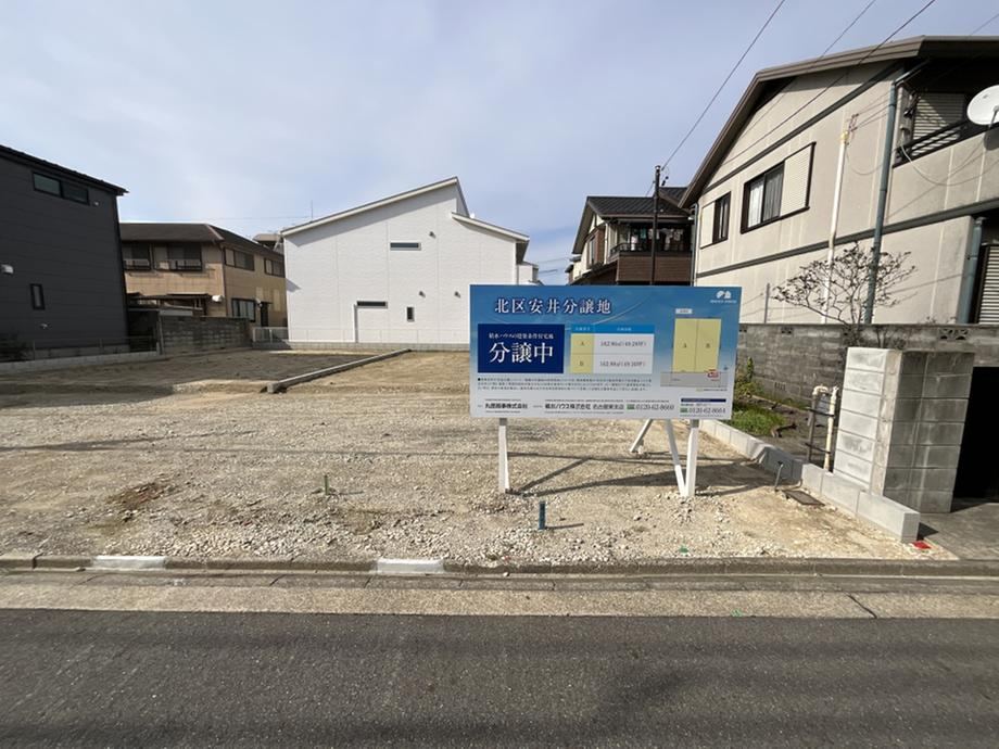 163 m² land in Kita Ward, Nagoya, Aichi - Photo 1