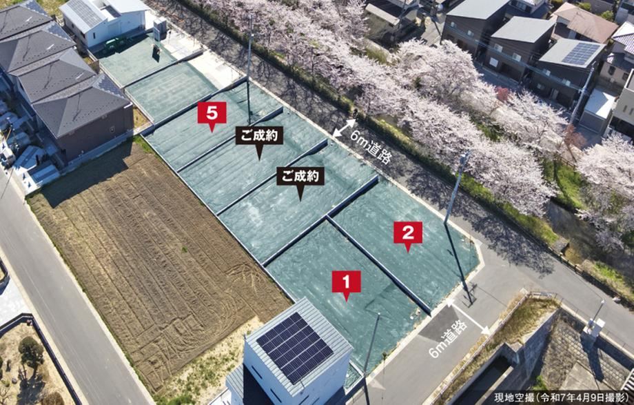 196 m² land in Konosu, Saitama - Photo 1