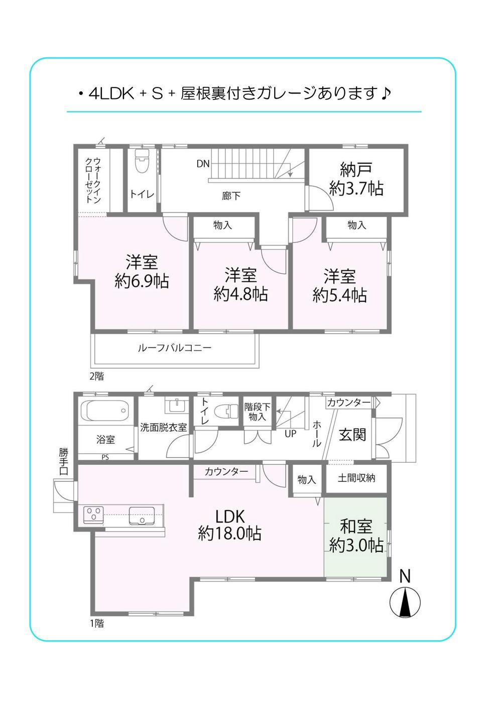 Renovated 4LDK+S Detached House in Niijima - Photo 1