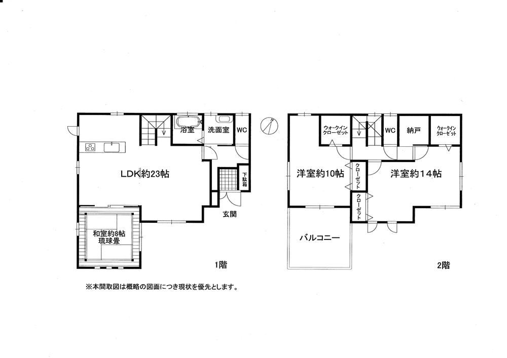 3LDK+S house in Kokurakita Ward, Kitakyushu, Fukuoka - Photo 1