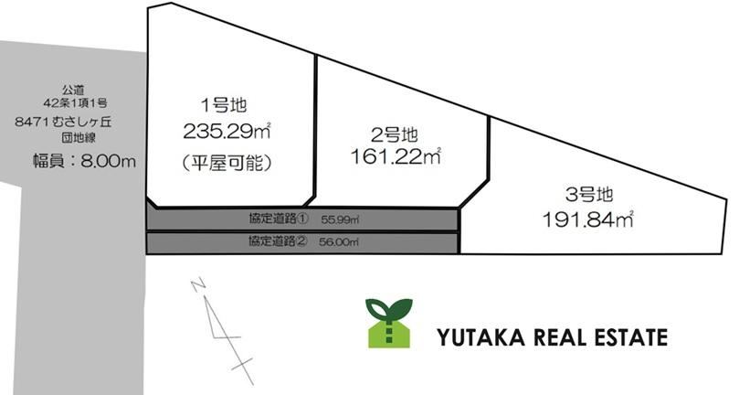161 m² land in Chikushino, Fukuoka - Photo 1