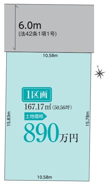 Land Near Gyojin Elementary and Daiichi Junior High - Photo 1