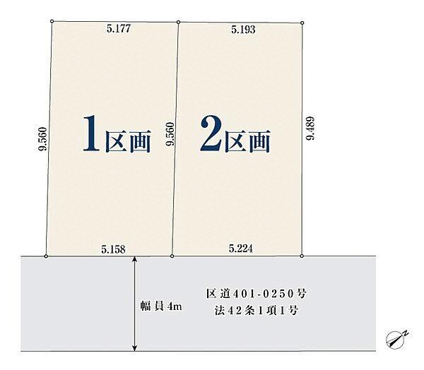 50 m² land in Edogawa Ward, Tokyo - Photo 1