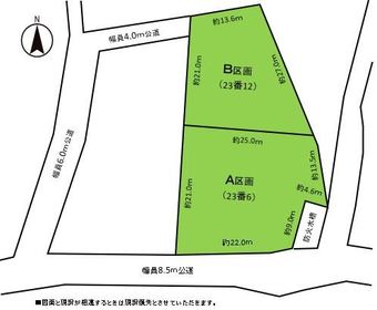 plot of land in Katagami