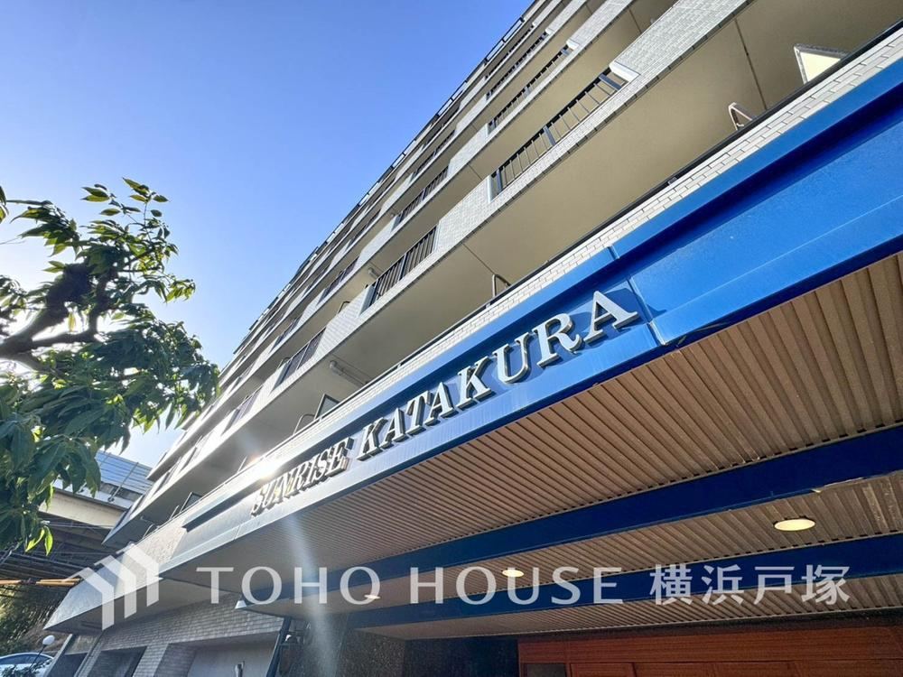 Top Floor 4LDK Apartment with Southern Balcony in Yokohama - Photo 1