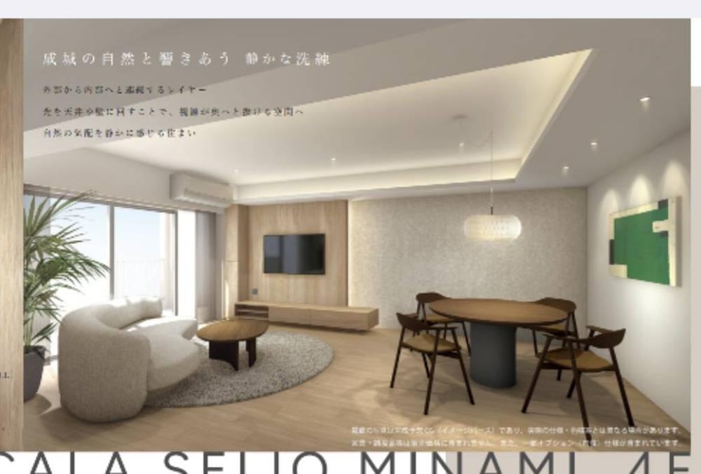 3LDK apartment in Setagaya Ward, Tokyo - Photo 1