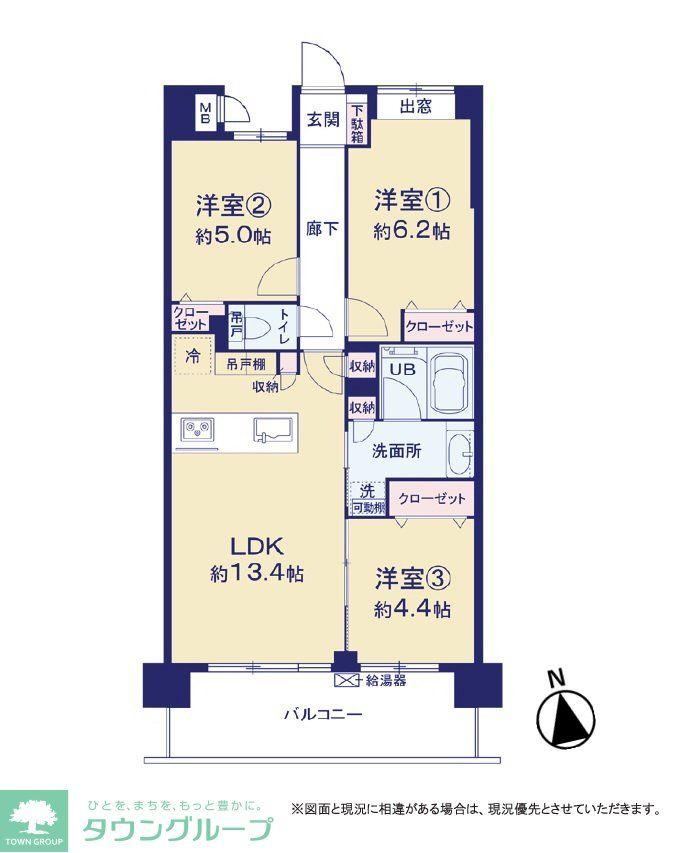 Pet-Friendly 3LDK Apartment in Tsukagoshi - Photo 1