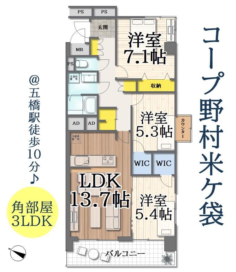 Spacious 3LDK Apartment Near Go-Hashi Station - Photo 1