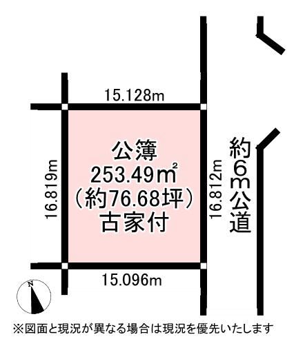 253 m² land in Inzai, Chiba - Photo 1
